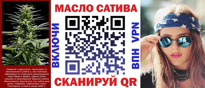 Дистиллят ТГК концентрат  mega как зайти  Сыктывкар 